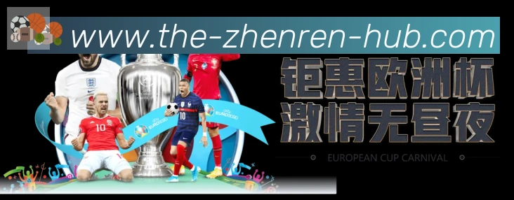 DB真人平台生态图